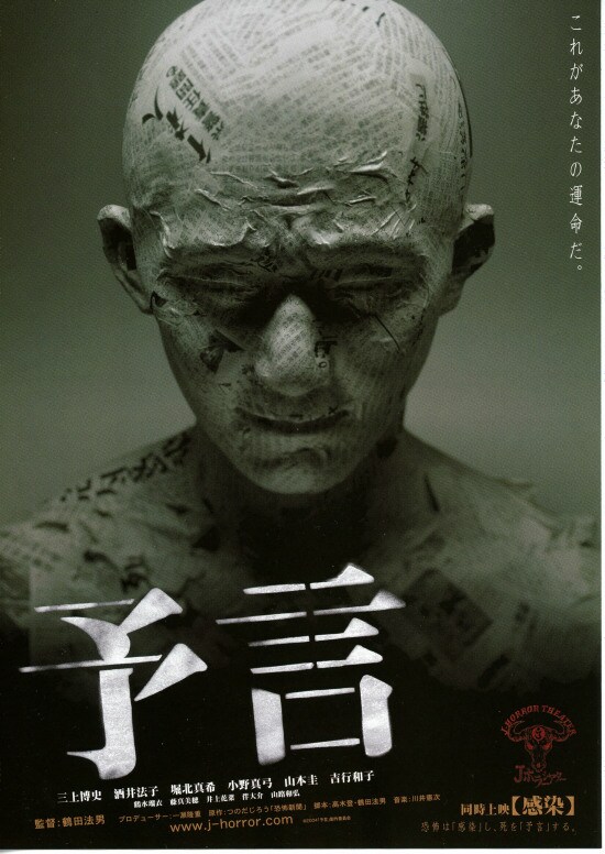 Amazon.co.jp: LOVEHOTELに於ける情事とPLANの涯て [Blu-ray