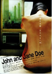 John and Jane Doe