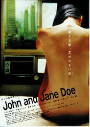 John and Jane Doe