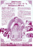 プリティ プリンセス2 ロイヤル ウェディング あらすじ 内容 スタッフ キャスト 作品情報 映画ナタリー