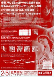 ザ・キーパー／監禁