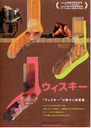 ウィスキー