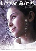 Little Birds／イラク・戦火の家族たち