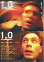 1.0（ワン・ポイント・オー）