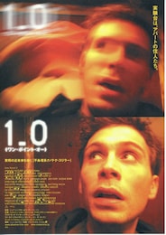 1.0（ワン・ポイント・オー）
