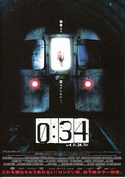 0：34（レイジ34フン）