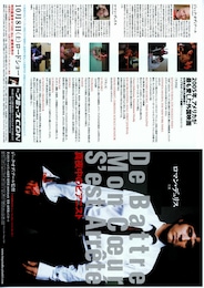 真夜中のピアニスト