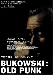 ブコウスキー：オールドパンク