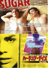 シュガー