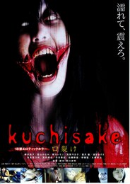 kuchisake／口裂け