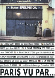 パリところどころ