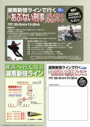 まだまだあぶない刑事