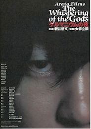 ゲルマニウムの夜