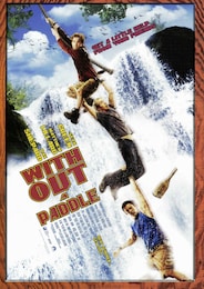 トレジャー・ハンターズ