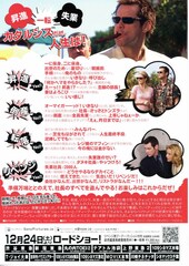 ディック＆ジェーン／復讐は最高！