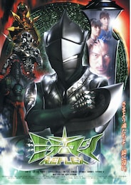 ミラーマンREFLEX