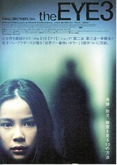 the EYE3