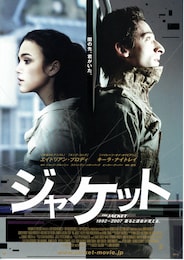 ジャケット