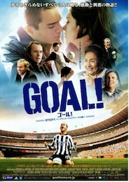 GOAL！