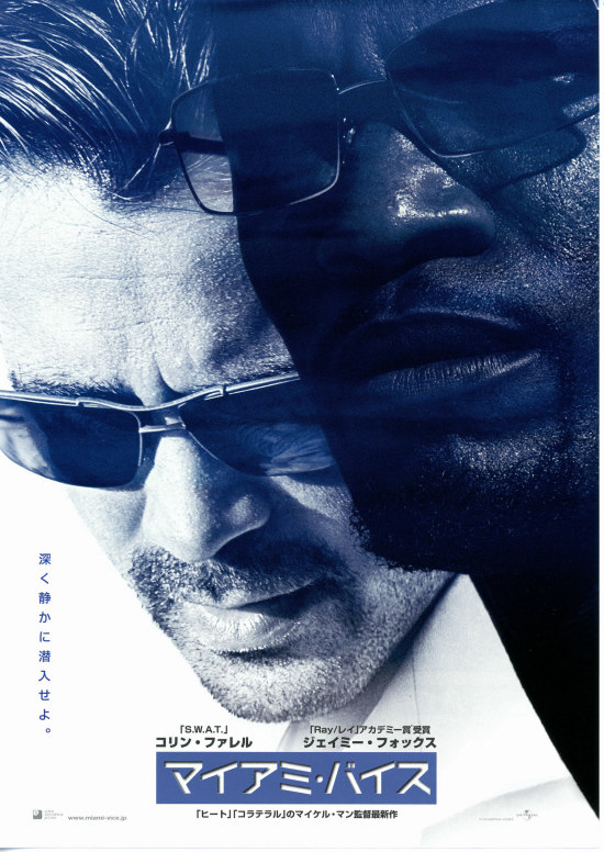 MIAMI VICE マイアミバイス 海外版 全シーズン（お気に入り俳優No.1 