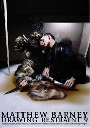 拘束のドローイング9