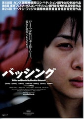 海辺のリア あらすじ 内容 スタッフ キャスト 作品情報 映画ナタリー 海辺のリア あらすじ 内容 スタッフ キャスト 作品情報 映画ナタリー