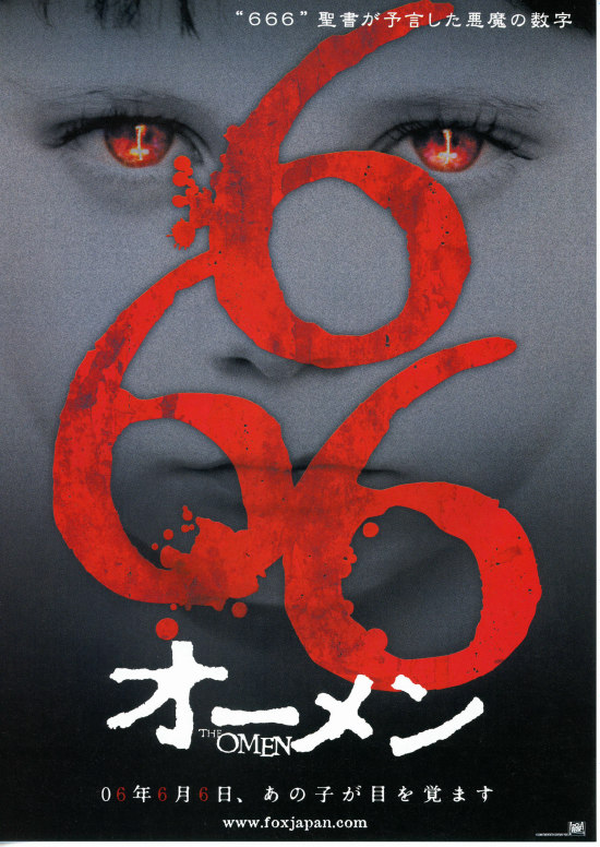 オーメン(2006年) | あらすじ・内容・スタッフ・キャスト・作品情報 - 映画ナタリー
