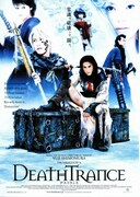 デス・トランス