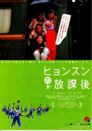 ヒョンスンの放課後