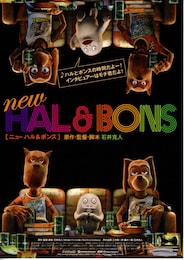 NEW HAL＆BONS／ニューハル＆ボンス