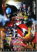 轟轟戦隊ボウケンジャーTHE MOVIE／最強のプレシャス