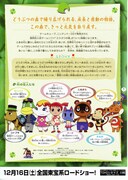 劇場版 どうぶつの森