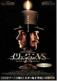 プレステージ（2006年）