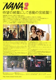 NANA2