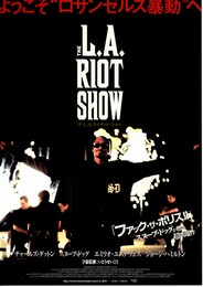 ザ・L.A.ライオット・ショー