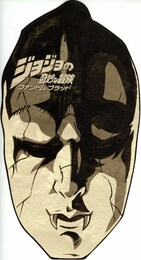 ジョジョの奇妙な冒険 ファントム ブラッド