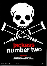 jackass number two