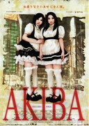 AKIBA
