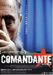 コマンダンテ