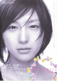 Presents～合い鍵～