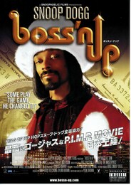 ボッスン・ナップ