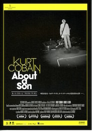 カート・コバーン アバウト・ア・サン