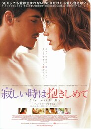 寂しい時は抱きしめて