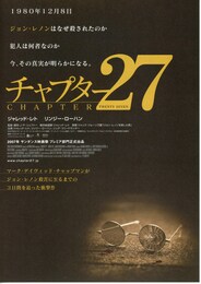 チャプター27