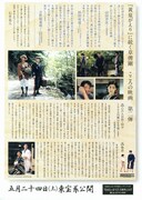 山のあなた 徳市の恋