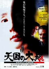 無頼より 大幹部 内容 スタッフ キャスト 作品情報 映画ナタリー