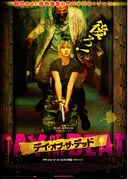 デイ・オブ・ザ・デッド