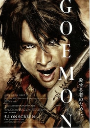 GOEMON