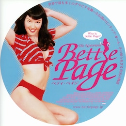 ベティ・ペイジ