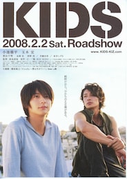 KIDS